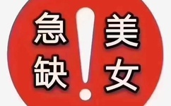 女人公敌3高清完整版